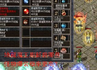 �ز�ħ��ˢ�º���Щ���ﱬװ���ʸ��ߣ�