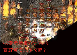 ̽��Σ�ճ�Ѩ������Ӯȡ��ʵ��ֵ������