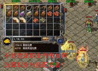 �����ٵ�ְҵ�������ѡ��ְҵ�����װ����
