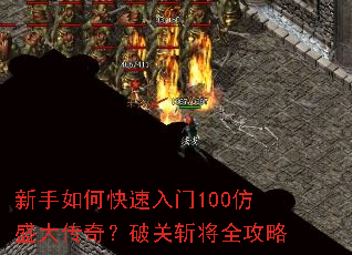 ������ο�������100��ʢ���棿�ƹ�ն��ȫ����