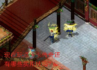 ������㿨�����滹����Щʵ�ü��ɣ�