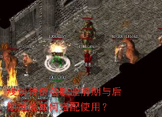 ǳ̸�����ְҵǰ������ڼ�����δ���ʹ�ã�