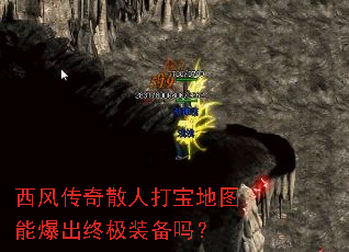 ���紫��ɢ�˴򱦵�ͼ�ܱ����ռ�װ����