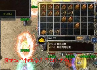 ħ���ǹ��ﱬ��Ϊ�����֮�ߣ�