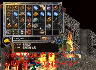 ����˽��XP13��½����ô�ã����ֳ�������ȫ���