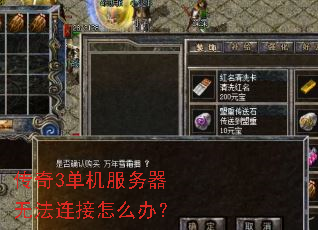 ����3�����������޷�������ô�죿