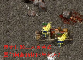 ����1.80����ƽ�������μ�˻����볱����