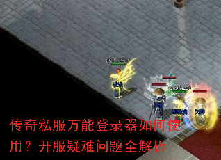 ����˽�����ܵ�¼�����ʹ�ã�������������ȫ����