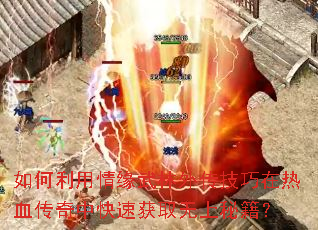 ���������Ե�����⴫��������Ѫ�����п��ٻ�ȡ�����ؼ���