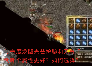 ����ħ�����â��������������ĸ����Ը��ã����ѡ��