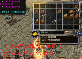 ���ڵ��ռ����⣺����185�����ͻ�����ι��ˣ�
