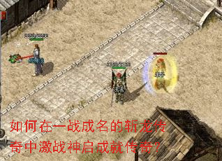 �����һս������ն�������м�ս�����ɾʹ��棿