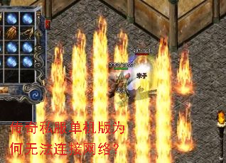 ����˽��������Ϊ���޷��������磿