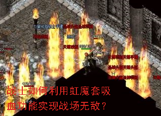 սʿ������ú�ħ����Ѫ����ʵ��ս���޵У�