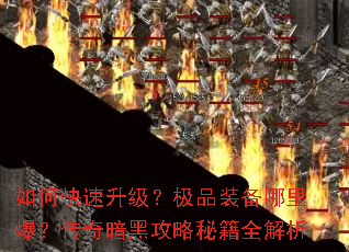 ��ο�����������Ʒװ�����ﱬ�����氵�ڹ����ؼ�ȫ����