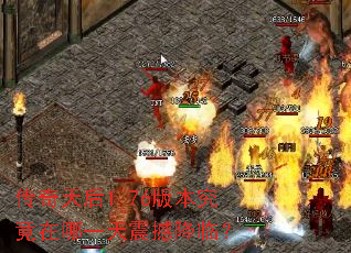 �������1.76�汾��������һ���𺳽��٣�