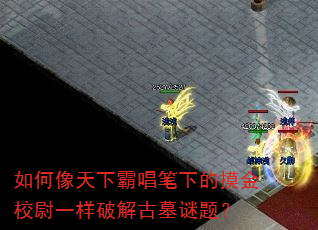 ��������°Գ����µ�����Уξһ���ƽ��Ĺ���⣿