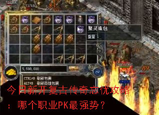 �����¿����Ŵ������ǹ��ԣ��ĸ�ְҵPK��ǿ�ƣ�