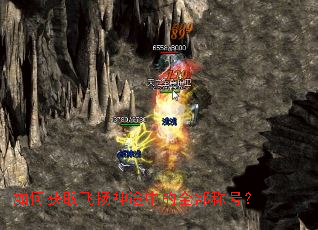 ��λ�ȡ������;�е�ȫ���ƺţ�