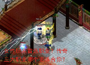 Ů�������ѡְҵ����������ְҵ�ĸ����ʺ��㣿