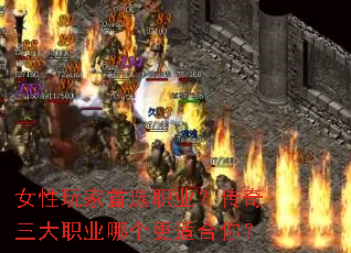 Ů�������ѡְҵ����������ְҵ�ĸ����ʺ��㣿