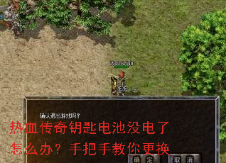 ��Ѫ����Կ�׵��û������ô�죿�ְ��ֽ������