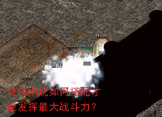 �ؽ�ϵͳ��δ�����ܷ������ս������