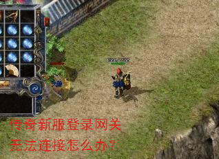 �����·���¼�����޷�������ô�죿