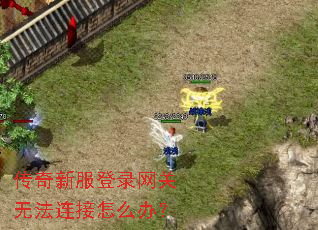 �����·���¼�����޷�������ô�죿