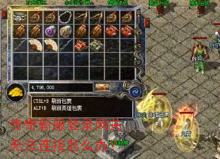�����·���¼�����޷�������ô�죿