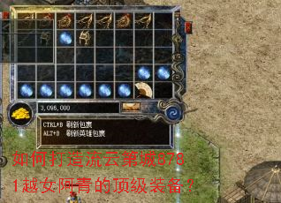 ��δ������Ƶڳ�8781ԽŮ����Ķ���װ����