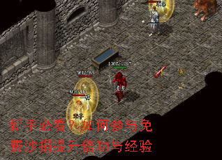 新手必看?如何参与免费沙捐提升倍功与经验 新手必看?如何参与免费沙捐提升倍功与经验