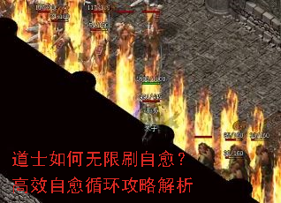 ��ʿ�������ˢ��������Ч����ѭ�����Խ���