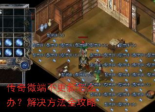 ����΢�˲�������ô�죿�������ȫ����