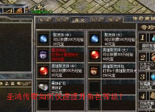 ʥ�贫����ο���������ɫ�ȼ���