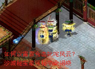 ����������ϻ�߳����ƣ�ɳ���ر���ǿ����ȫ����