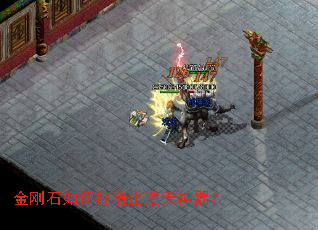 金刚石如何打造出逆天神器? 金刚石如何打造出逆天神器?