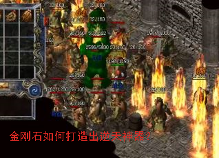 金刚石如何打造出逆天神器? 金刚石如何打造出逆天神器?