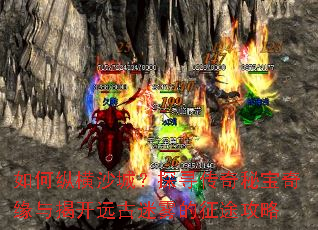 ����ݺ�ɳ�ǣ�̽Ѱ�����ر���Ե��ҿ�Զ����������;����