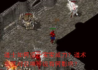 ��ʿ����������������������ߵͶ��ٻ��ȼ��к�Ӱ�죿