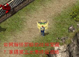 ��ν����޺���ս�񱦲أ����յ���Ԫ���ռ�����