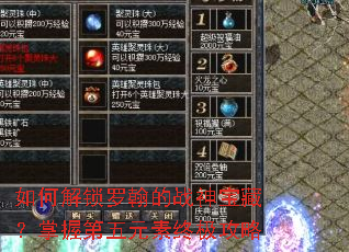 ��ν����޺���ս�񱦲أ����յ���Ԫ���ռ�����