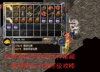 ��ν����޺���ս�񱦲أ����յ���Ԫ���ռ�����