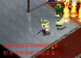 ��θ�Ч��ȡRMB���յ�ְҵ�����еĶ���װ����
