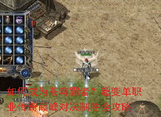 ��γ�Ϊ�����ߣ����䵥ְҵ�����۷�Ծ���ʤȫ����