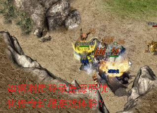 ������õ�¼��Դ���Ż������·���Ϸ���飿
