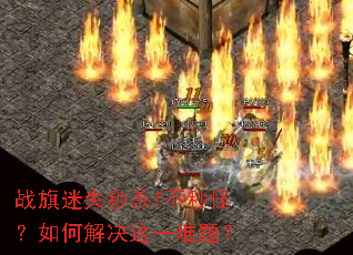 ս����ʧ��ɱf����֣���ν����һ���⣿