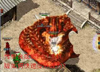 传奇合成版2合1手机版如何快速提升战力? 传奇合成版2合1手机版如何快速提升战力?