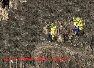 ��ʧ���汩��װ����ôˢ��죿