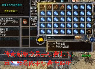 �����·�������������ô�㣿���׸�������ȫ����